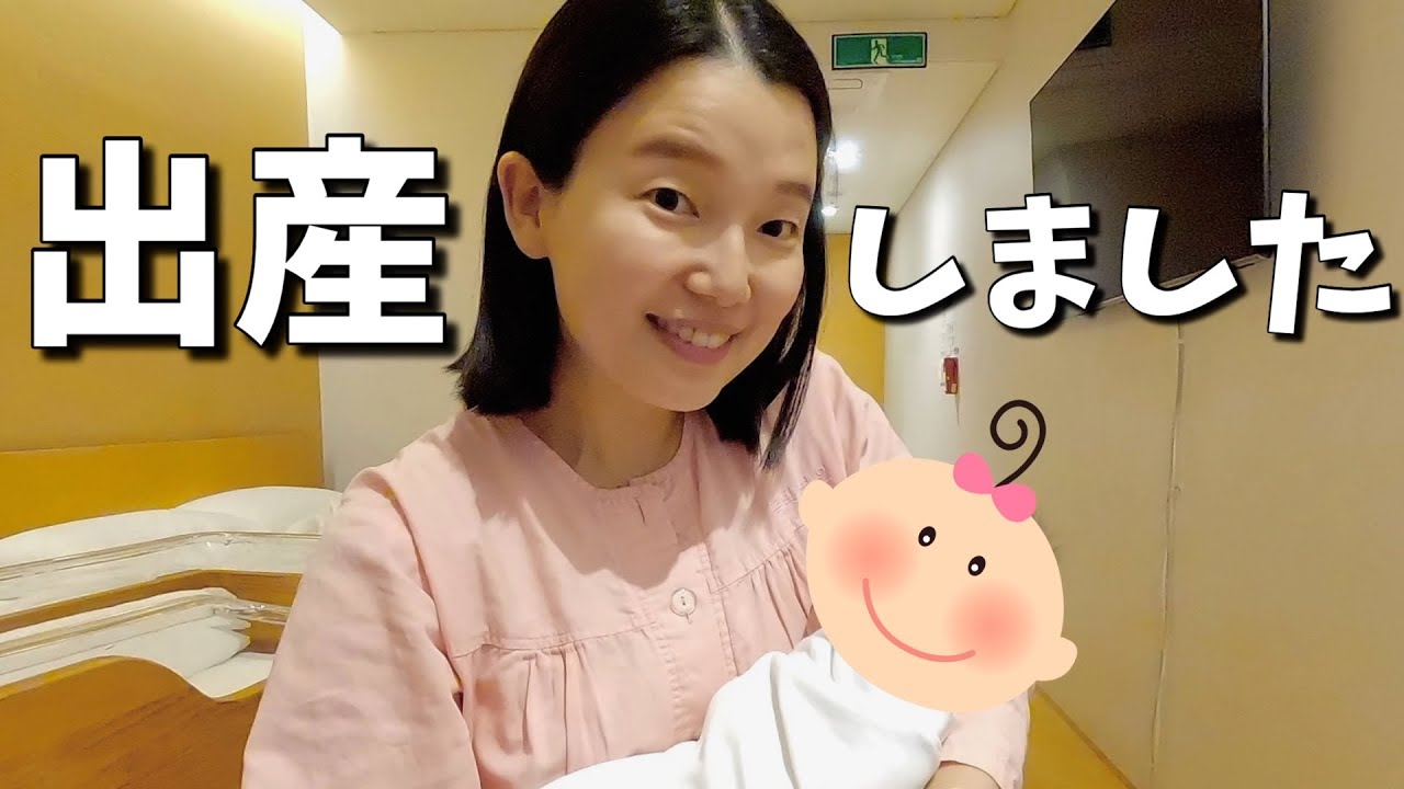 【ご報告】韓国で出産しました！둘째 아이를 출산했습니다!