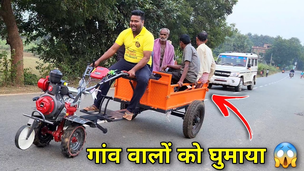 7hp Power Weeder में ट्रॉली लगा कर गांव वालों को घुमाया 😱😱 Kisan Agro Jamshedpur TATANAGAR