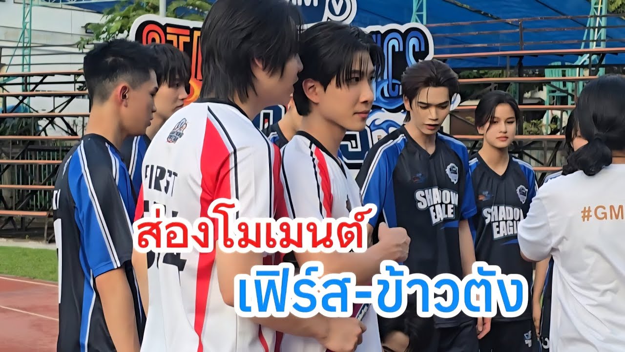 แอบหวานเบาๆ  #firstkhaotung #firstkanaphan #firstkp #khaotung #khaotungg #khaotungthanawat