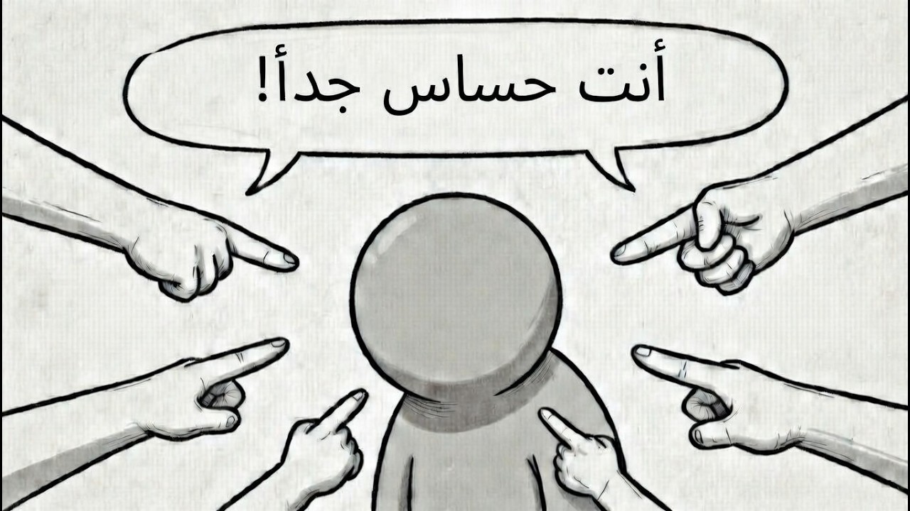 سيكولوجية الأشخاص الذين يبكون بسهولة (إنها ليست ضعفًا)