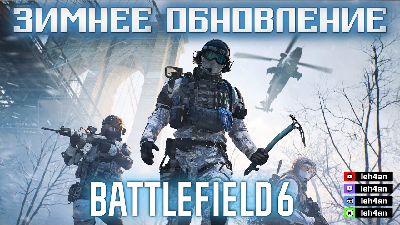BATTLEFIELD 6 🔞| ЗАКРЫВАЮ ЧЕЛЛЕНДЖИ | 340+ УРОВЕНЬ