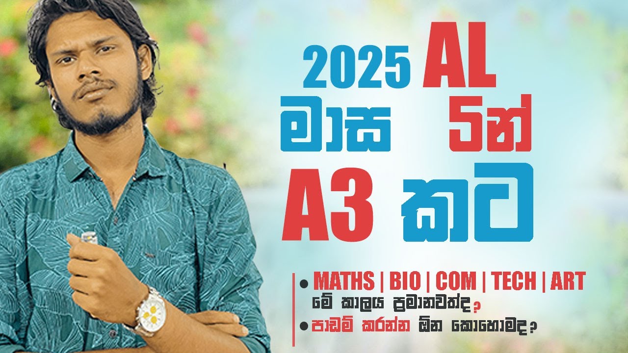 How to get 3As in 5 Months  | Last 5 Months study plan for AL