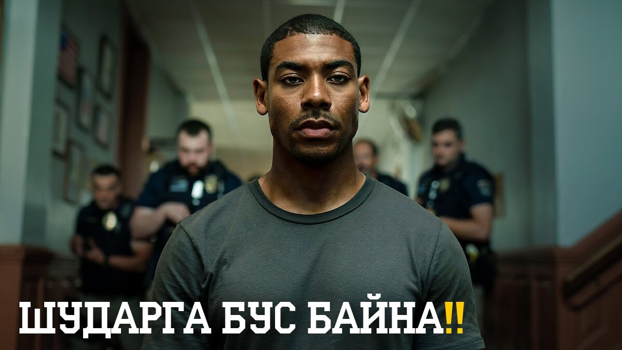ЦАГДАА НАР МӨНГИЙГ НЬ ЗАВШСАНААР...