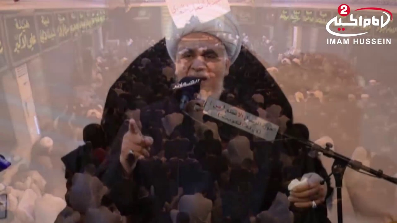 نعي مظلومية السيدة زينب عليها السلام سماحة الشيخ مرتضى الشاهرودي