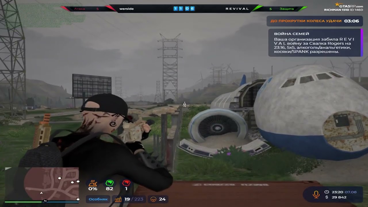 Обвиняют в использовании Norecoil на @GTA5RP  // редукс в описании