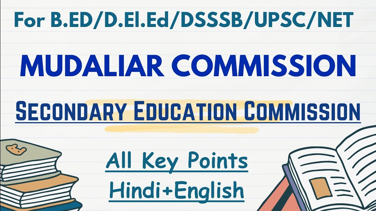 Mudaliar commission(1952-53)| Secondary Education Commission | B.Ed/D.EL.ED/DSSSB/CTET/UGC NET/UPSC