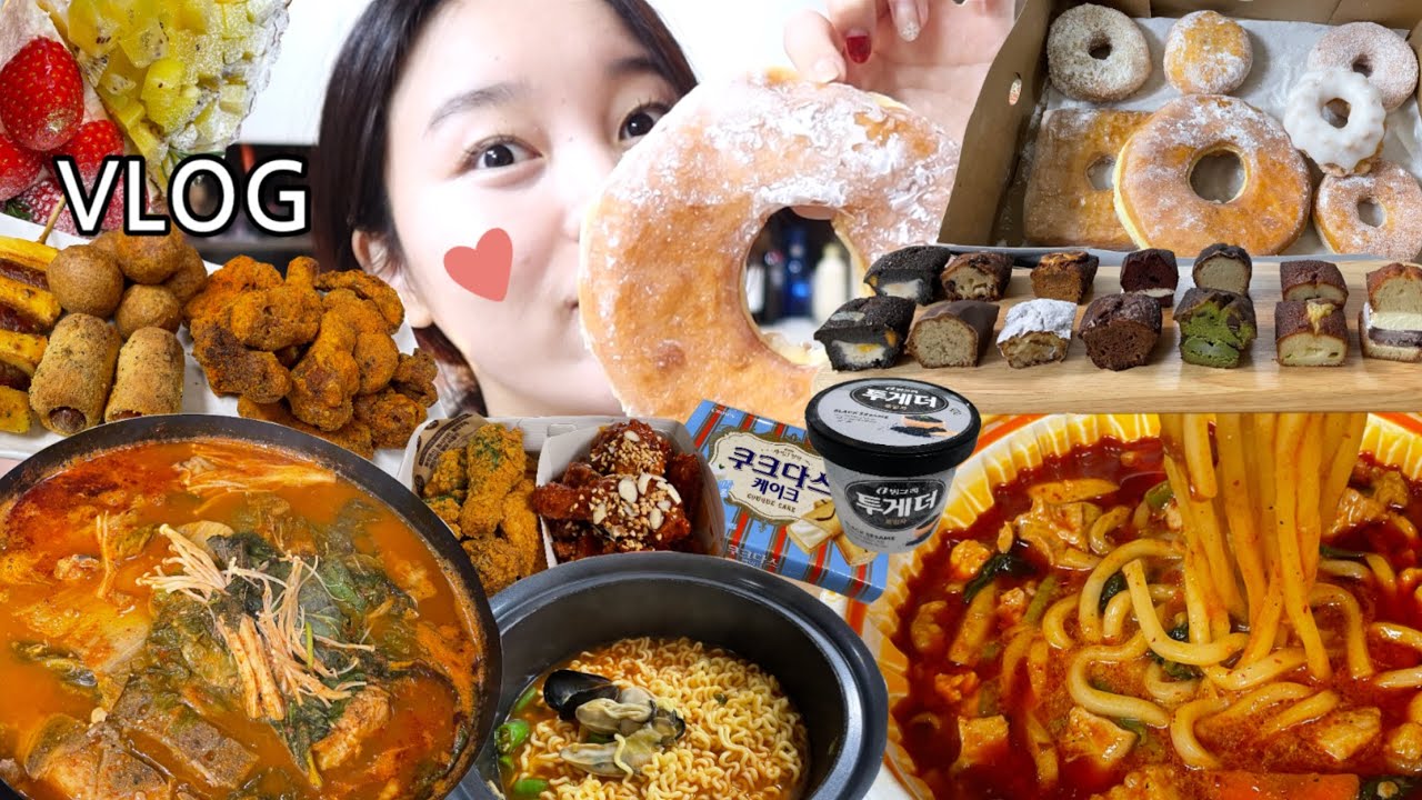 먹방 브이로그) 사심 가득 최애 음식 특집 2탄! ( 곱도리탕, 핫뿌링클 치즈볼 뿌링사이드, 등뼈감자탕 , 랜디스도넛, 굴라면, 돌체테리아 휘낭시에, 타르트, 자담치킨, 맥주)
