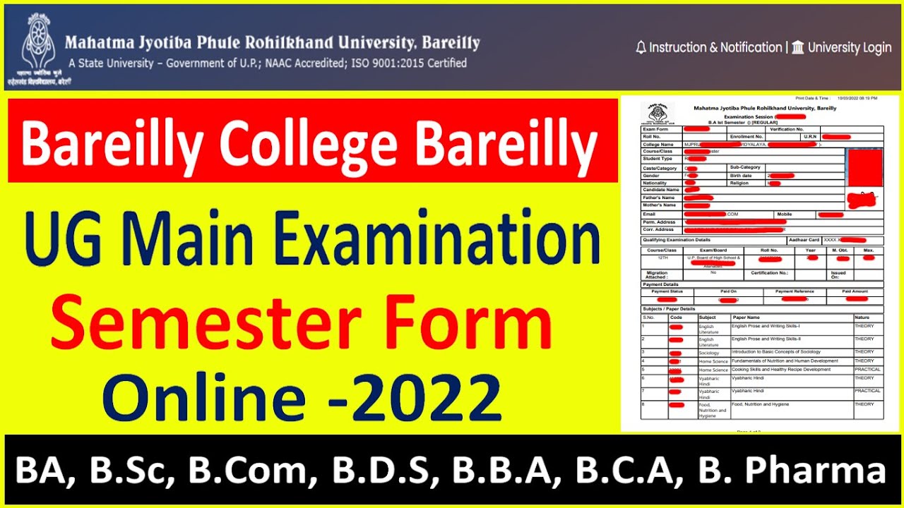 BAREILLY COLLEGE BAREILLY MAIN EXAMINATION FORM ONLINE 2022 || HOW TO FILL MJPRU BLY MAIN EXAM FORM