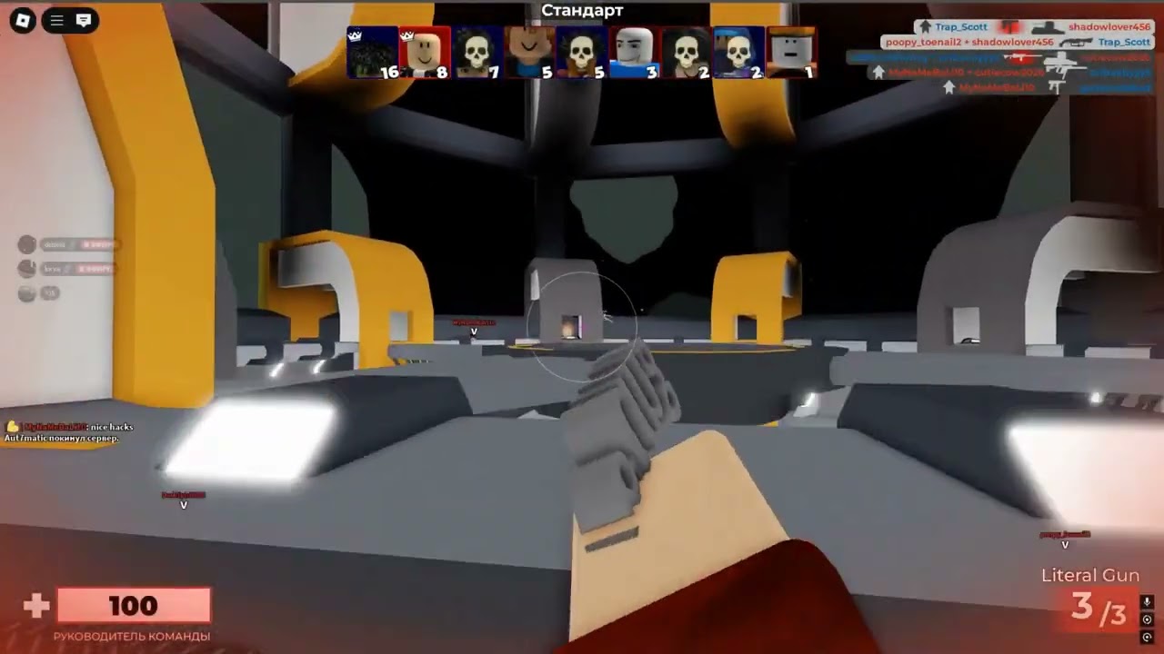 THE BEST FREE INJECTOR FOR ROBLOX 2025 + CHEAT ROBLOX | CHEATS ROBLOX | PACK OF CHEATS ROBLOX
