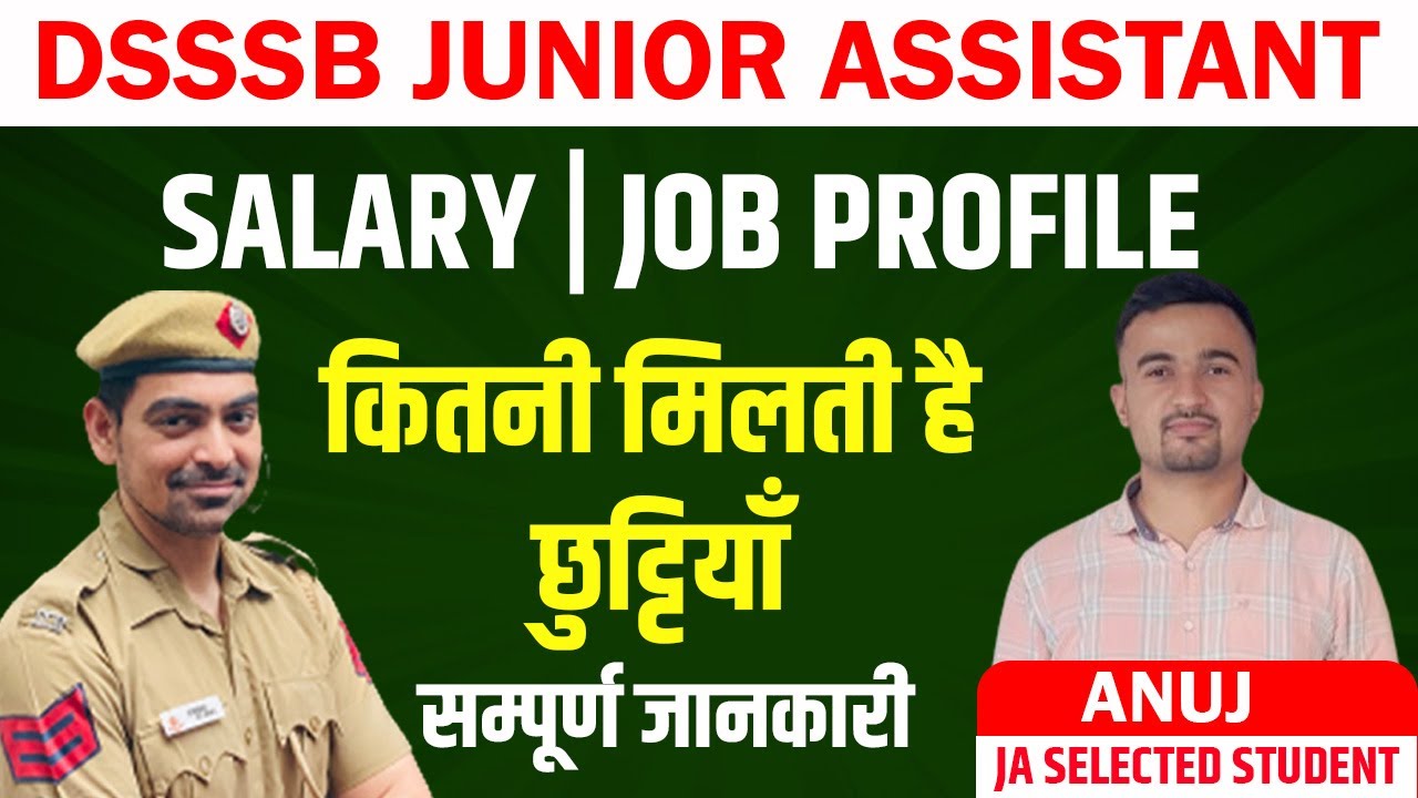 DSSSB Junior Assistant | Salary, Job Profile How many holidays are available | Complete information