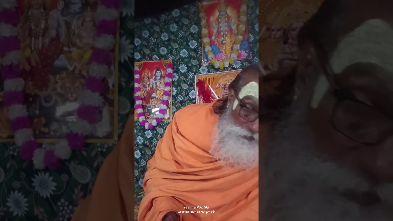 श्री राम चरित मानस में (विश्राम 3 श्री राम जन्म)