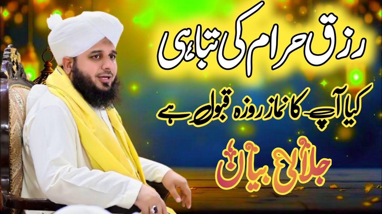 Islamic tabiyat course 2026 |episode 1 | Mohammed ajmal Raza qadri