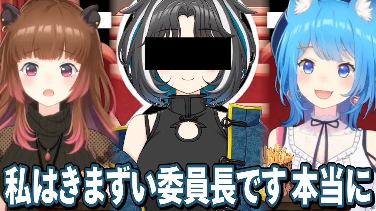 【きまぐれ委員会】元きまぐれ委員長のO浦Rかこさん【切り抜き】【宗谷いちか/柚原いづみ】