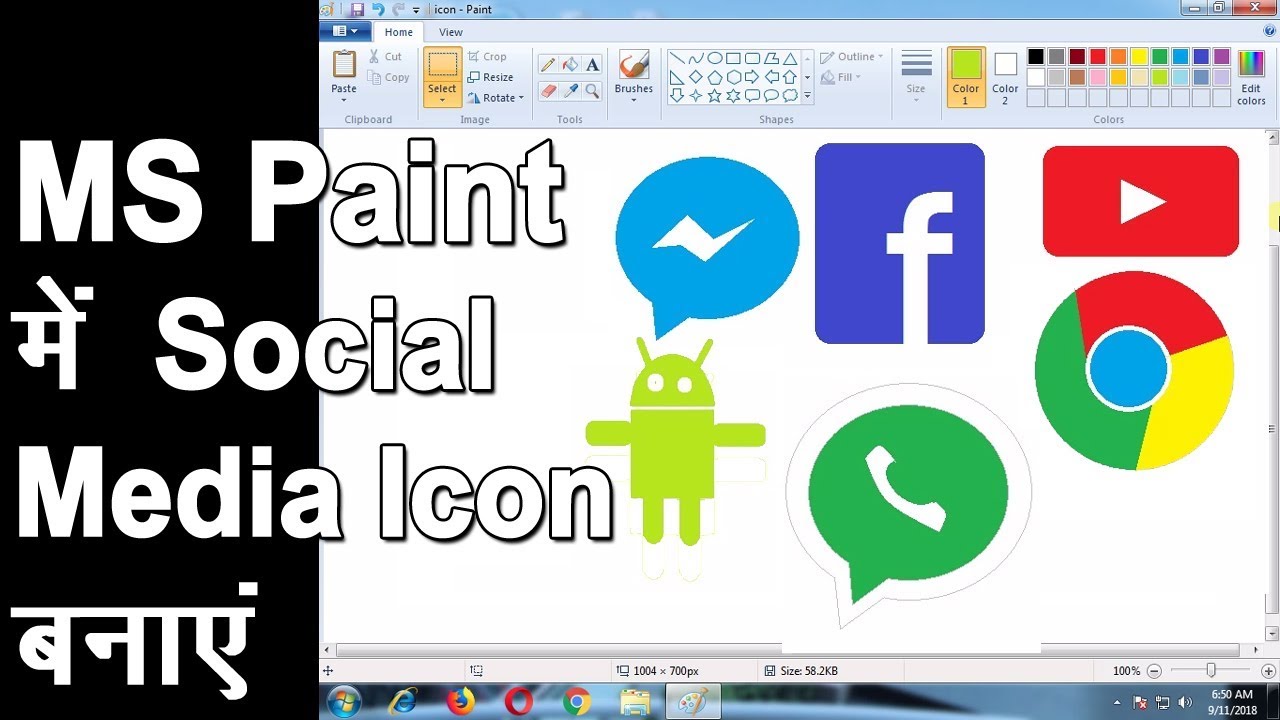 MS Paint में WhatsApp Facebook Chrome ICON बनाए