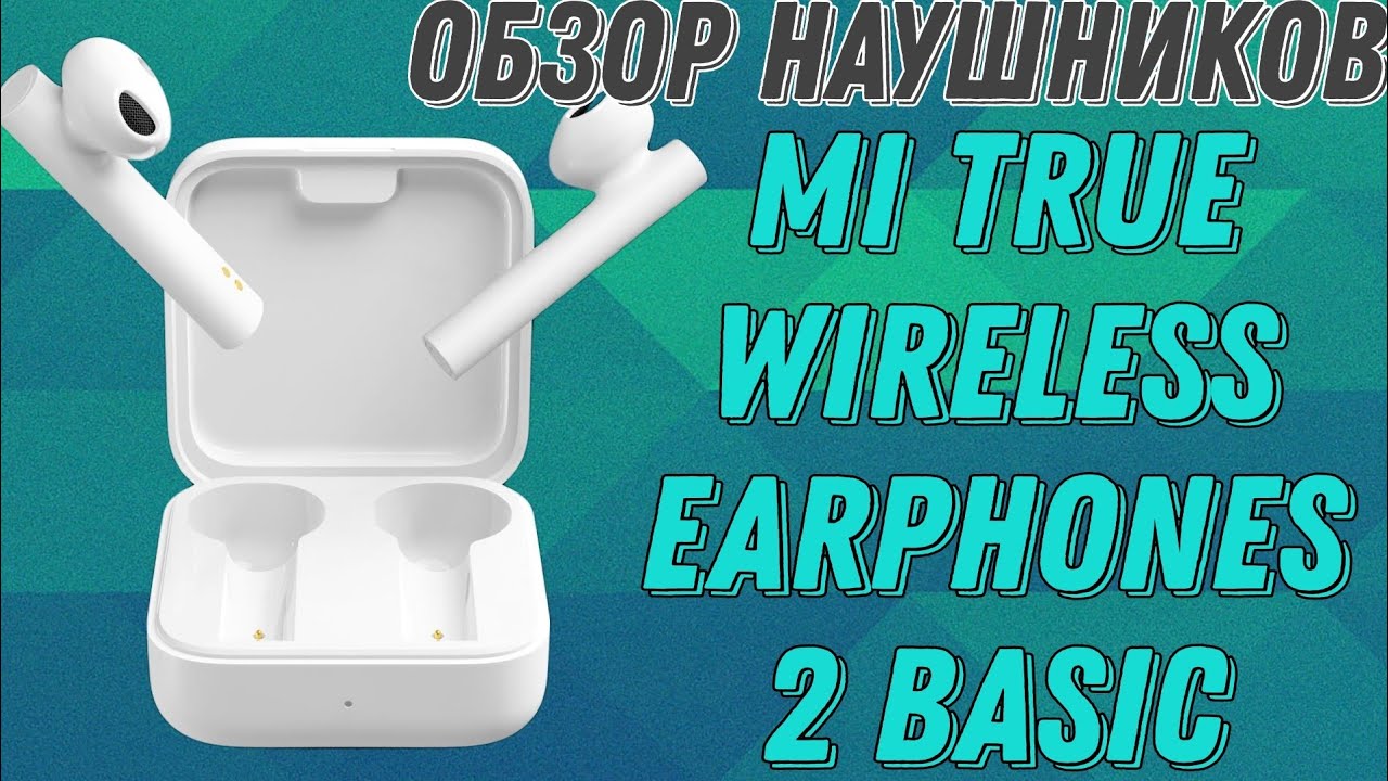 | обзор наушников Mi True Wireless Earphones 2 Basic |