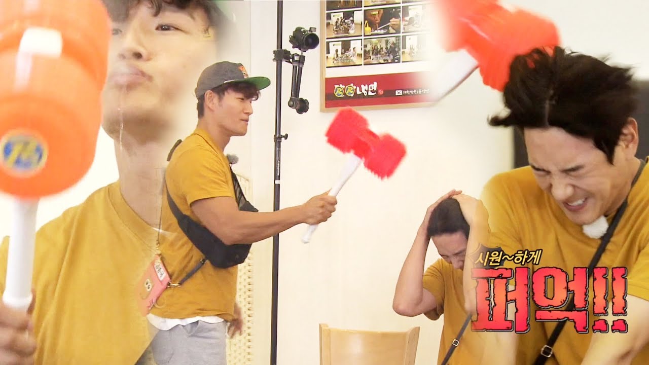 “우리 시양이가 틀려버렸네” 김종국, 곽시양에 ‘예능 참교육’ 《Running Man》런닝맨 EP546