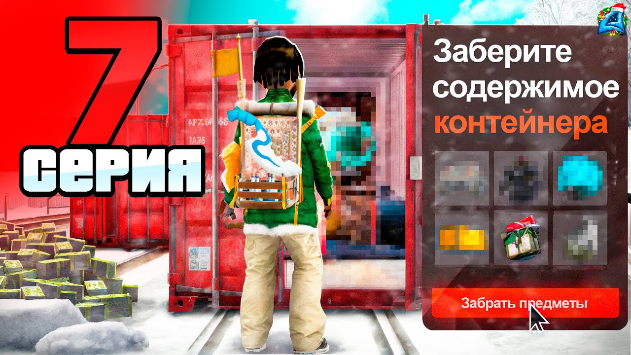 🤑 ОТКРЫЛ МНОГО КОНТЕЙНЕРОВ И КЕЙСОВ! ЛОВЛЯ + ПРОДОЛЖЕНИЕ ПУТИ НА ARIZONA RP SPACE #7 (gta samp)