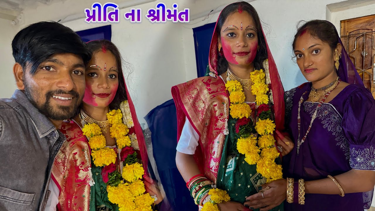 પ્રીતિ ના શ્રીમંત // Priti Na Shrimat God Bharai Vikrampritivlogs 