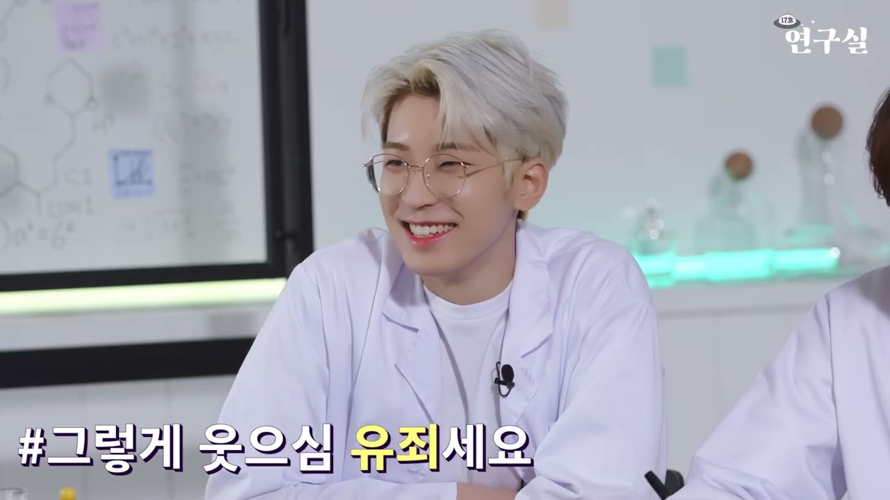 세븐틴 🐯🐱🐻의 워터플러스 '17호 연구실'(Behind)