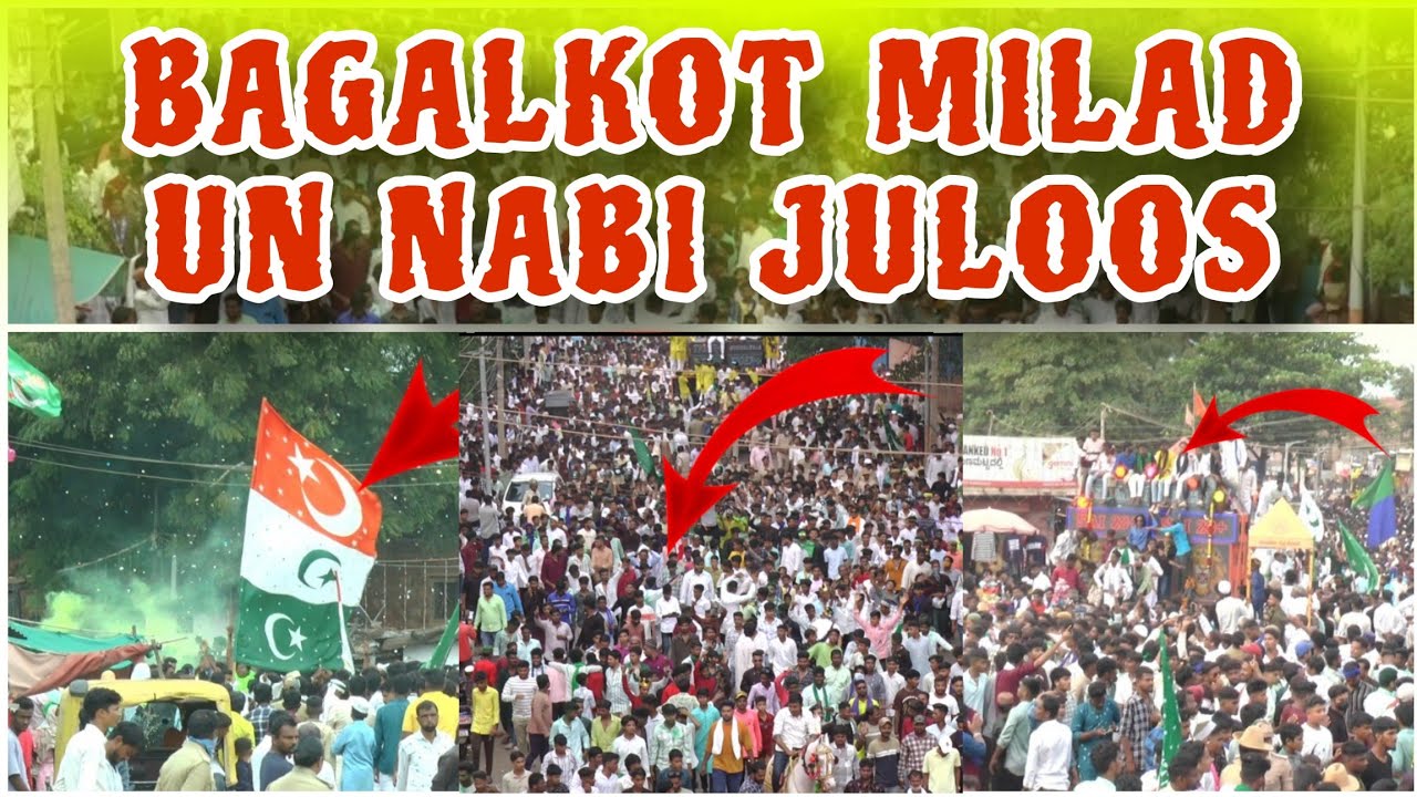 BAGALKOTE EID MILAD UN NABI 2024 | FULL UNCUT VIDEO