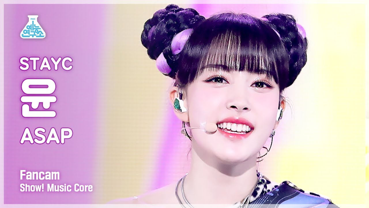 [예능연구소] 스테이씨 윤 직캠 'ASAP' (STAYC YOON FanCam) @Show!MusicCore 210417