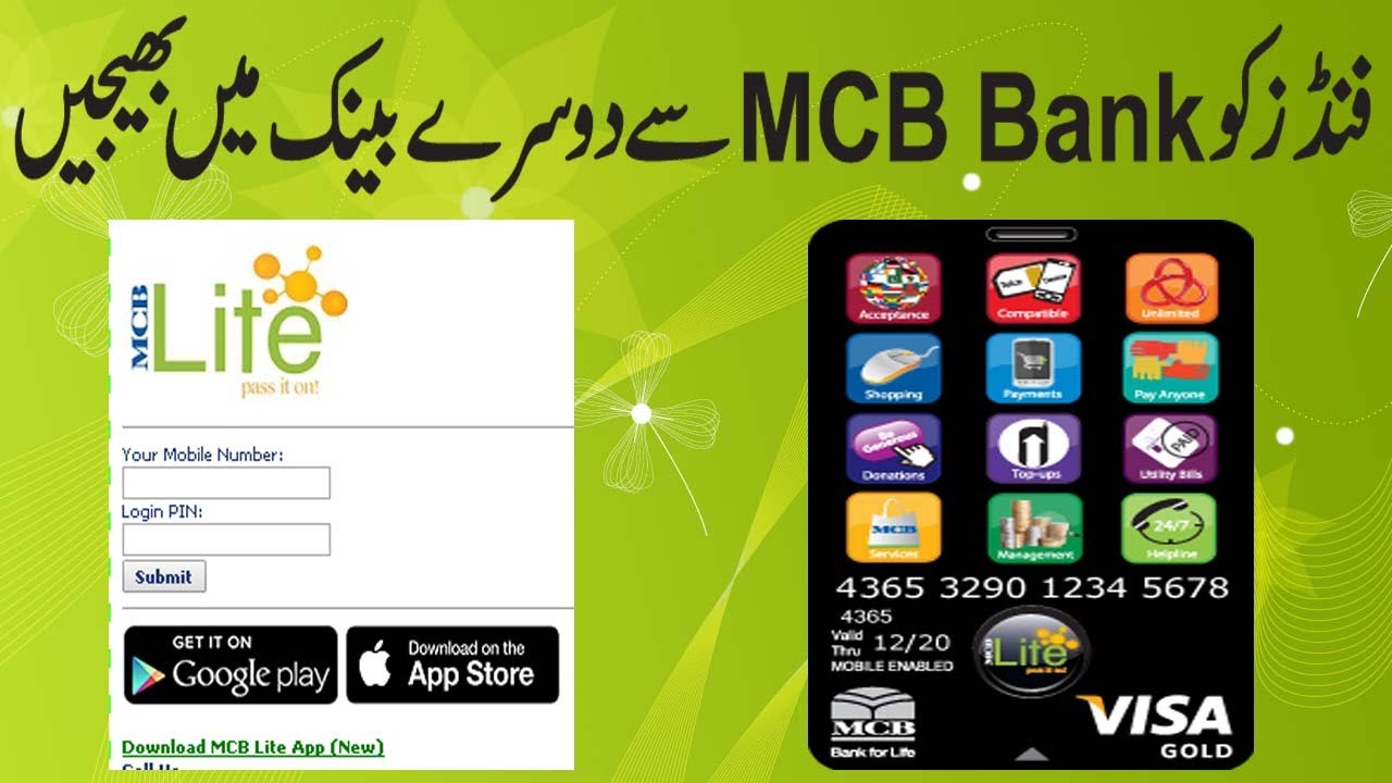 How To Transfer Funds From MCB Internet Banking