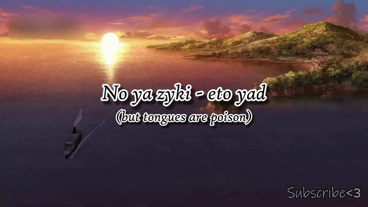 Erika Lundmoen   Yad English Translation Easy Lyrics