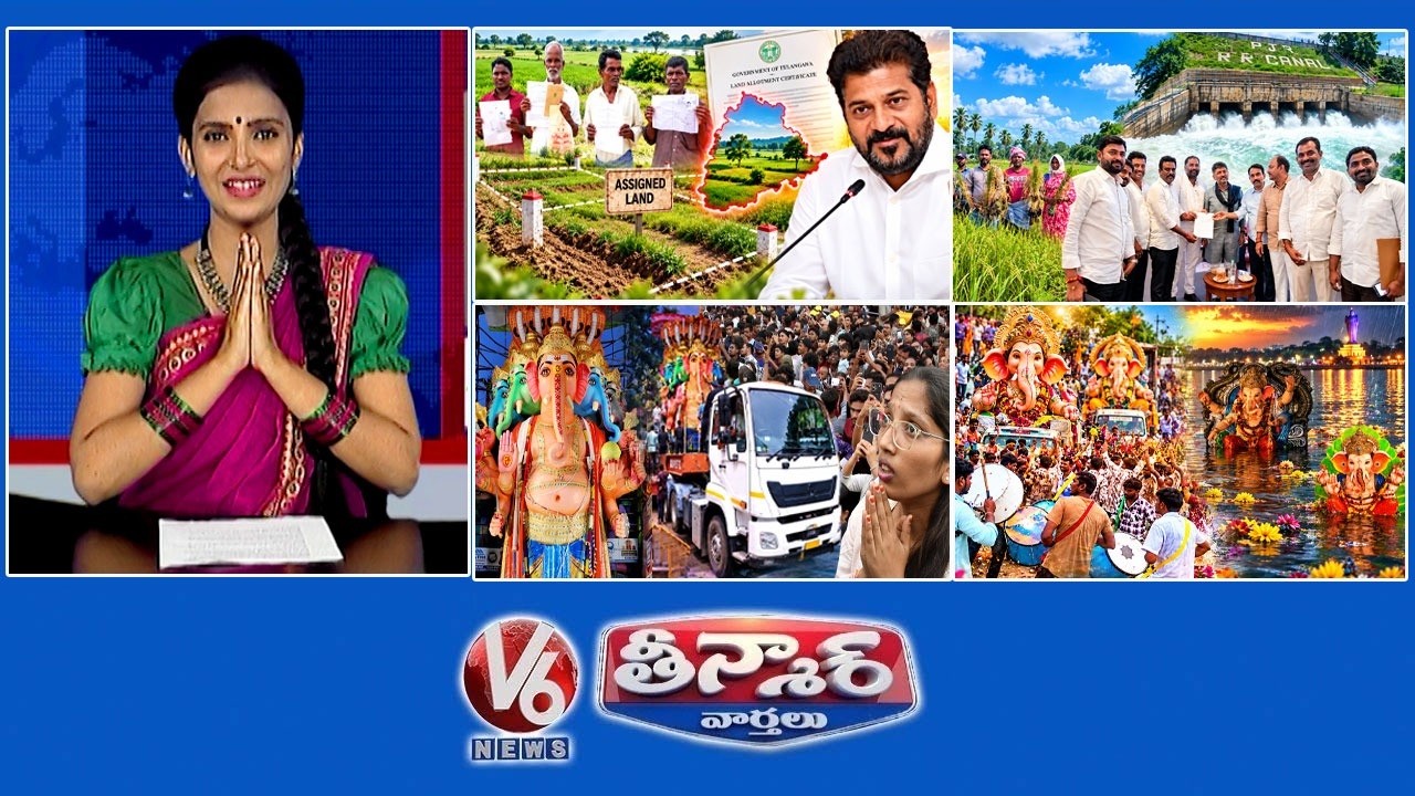 CM Revanth-Assigned Lands |Water Released-Jurala |Khairatabad Ganesh Darshan Concluded | V6 Teenmaar