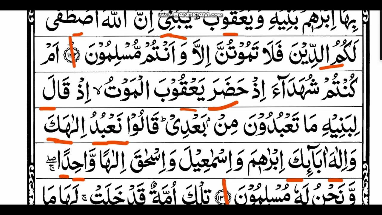 Quran Class Online
