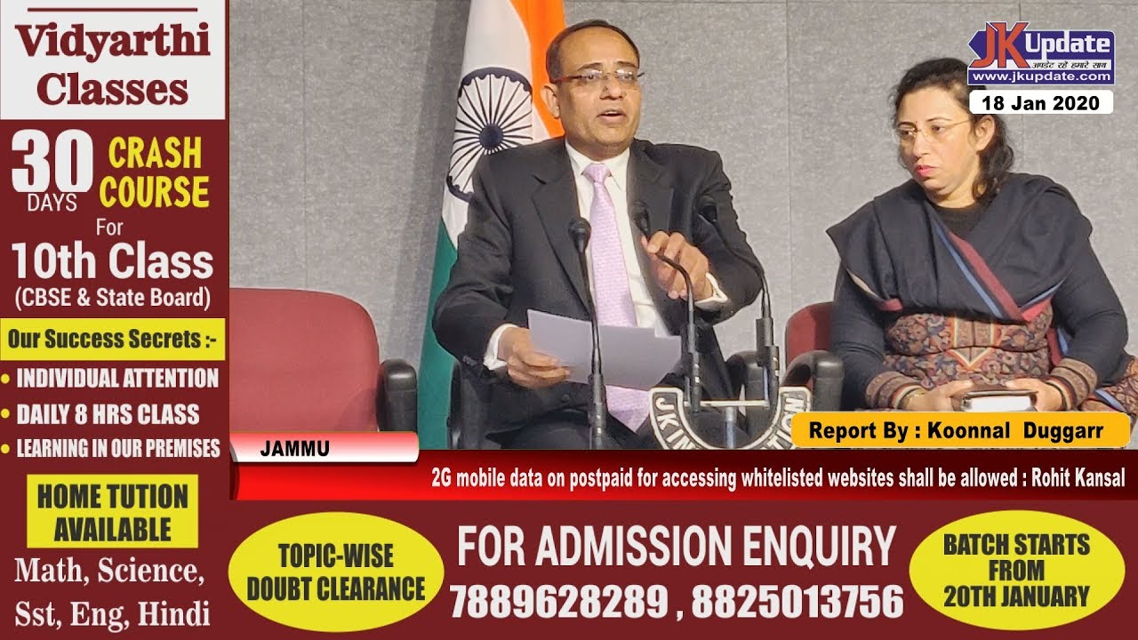 2G mobile data on postpaid for accessing whitelisted websites shall be allowed : Rohit Kansal