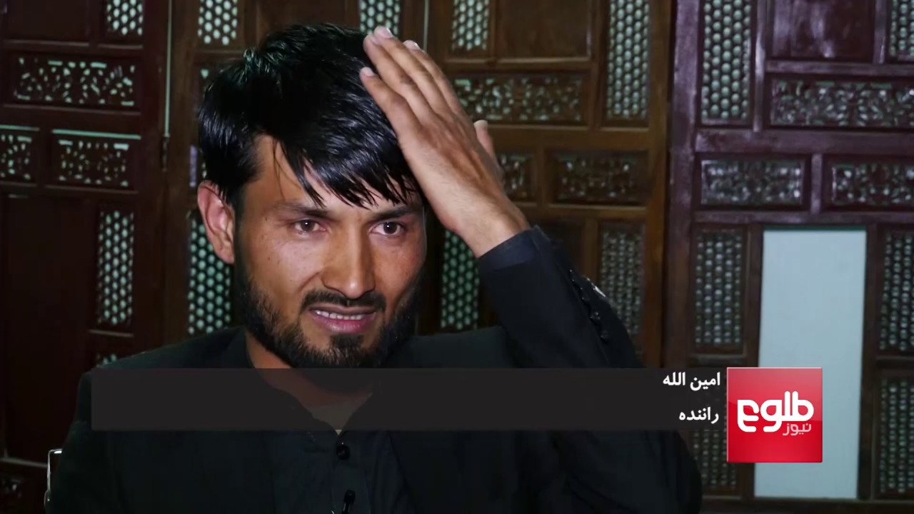 DAHLEZHA: Surge in Car Thefts in Kabul City Investigated