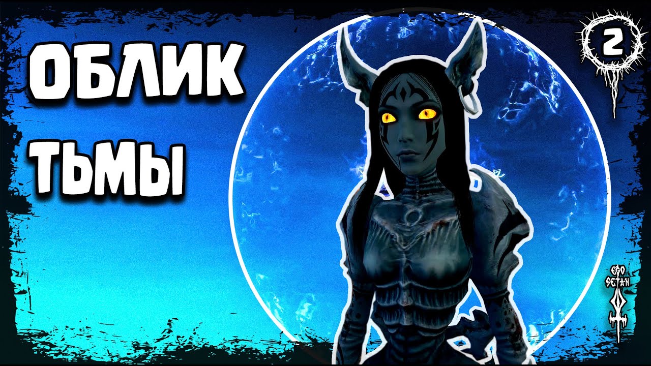 Alice: Madness Returns 🤡 Прохождение #2