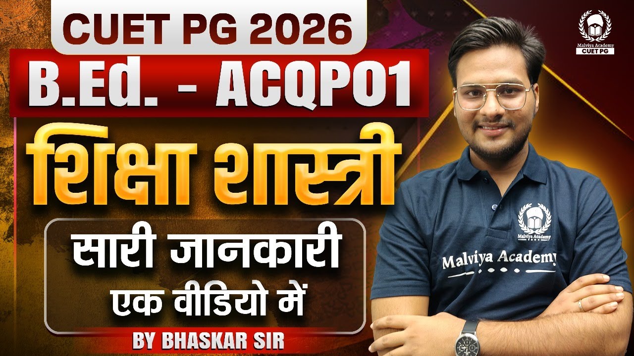CUET PG 2026 | B.Ed Shiksha Shastri (ACQP01) 📚 | Syllabus + Strategy + Complete Guide✅ | Bhaskar Sir