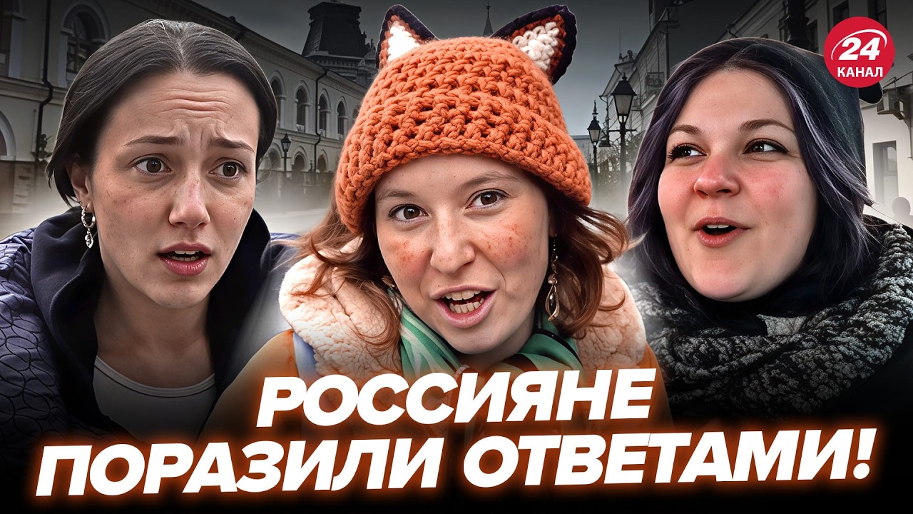 🤯Слили СКАНДАЛЬНЫЙ ОПРОС россиян (ВИДЕО)! Путин МОЖЕТ ПОСАДИТЬ за такие слова: ПОСЛУШАЙТЕ