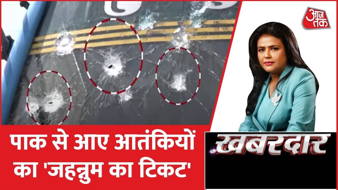 जम्मू-कश्मीर से 'एंटी-टेरर' ग्राउंड रिपोर्टिंग | Jammu CISF Terror Attack | Khabardaar