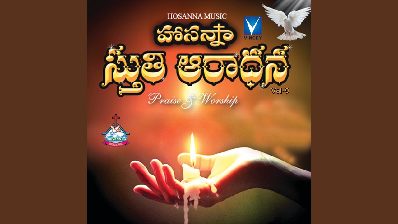 Yedu Deepa