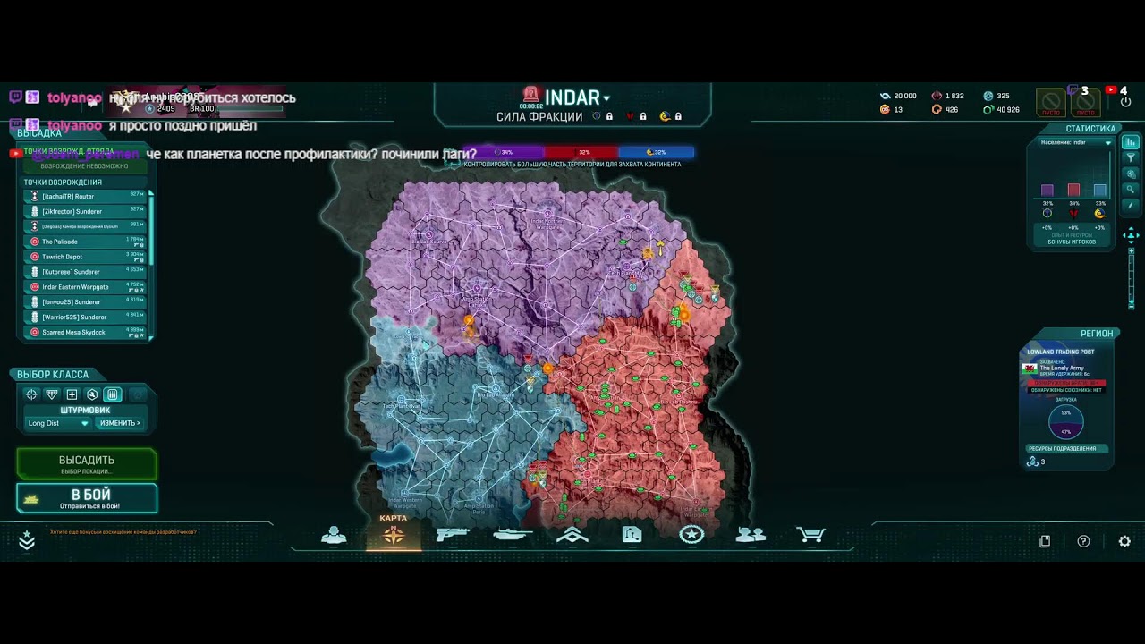 Planetside 2 сбор ReSt 13/02