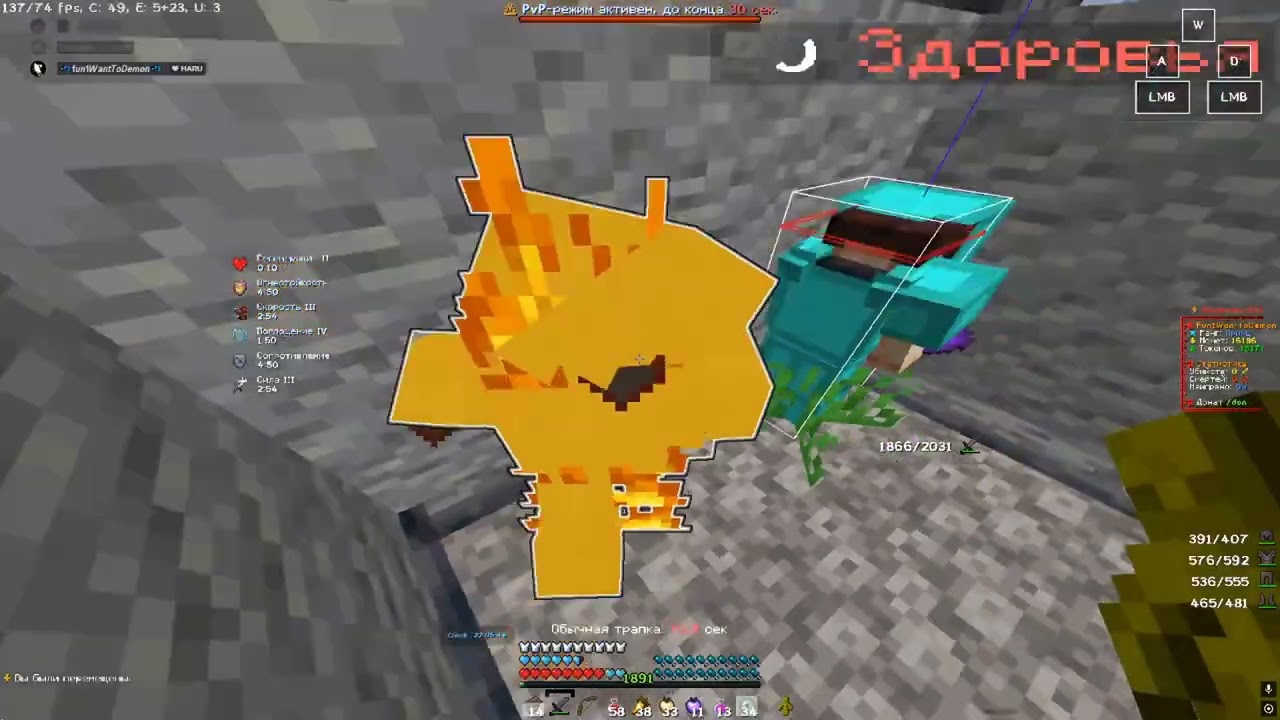 Funtime PVP