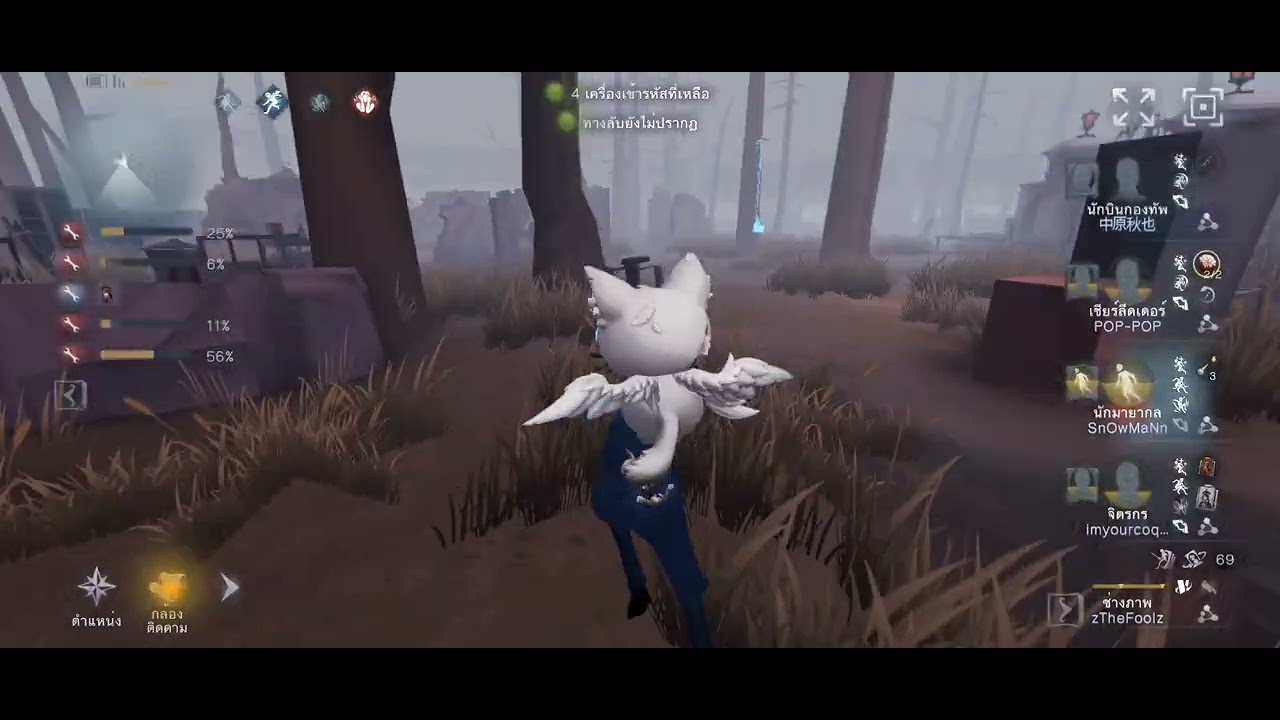 Identity V Photographer : วางรูปปู่ไม่ว่า แต่ อย่ามายืนจ้องหน้า ปู่ไม่ชอบ เข้าใจ๋ 