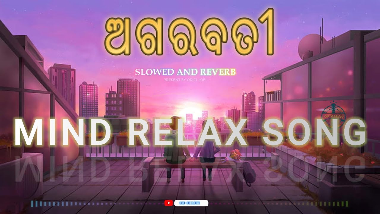 Tu Mo Agarbati | OD-01 LOFI | Odia romantic lofi song