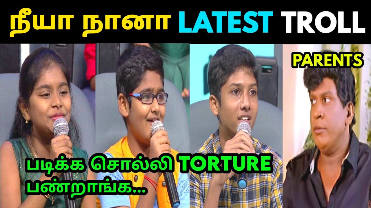 NEEYA NAANA LATEST EPISODE TROLL | NEEYA NAANA TROLL |  TOP TROLLS