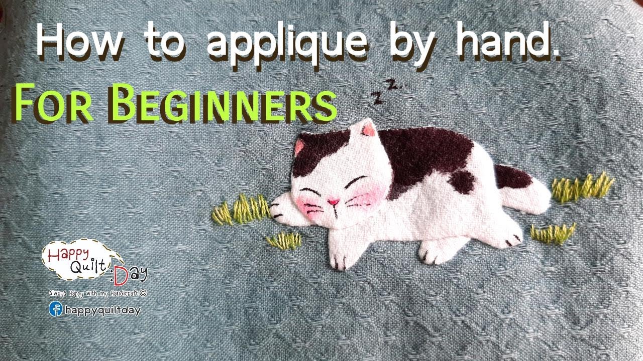 Sleeping cat easy applique tutorial |วิธีแอพพลิเค่สำหรับผู้เริ่มต้น @happyquiltday #diy #handmade