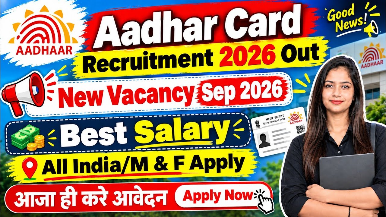 Aadhar Card Recruitment 2026 | Aadhar Card New Vacancy 2026 | Govt Jobs Sep 2026 |Latest Govt Jobs