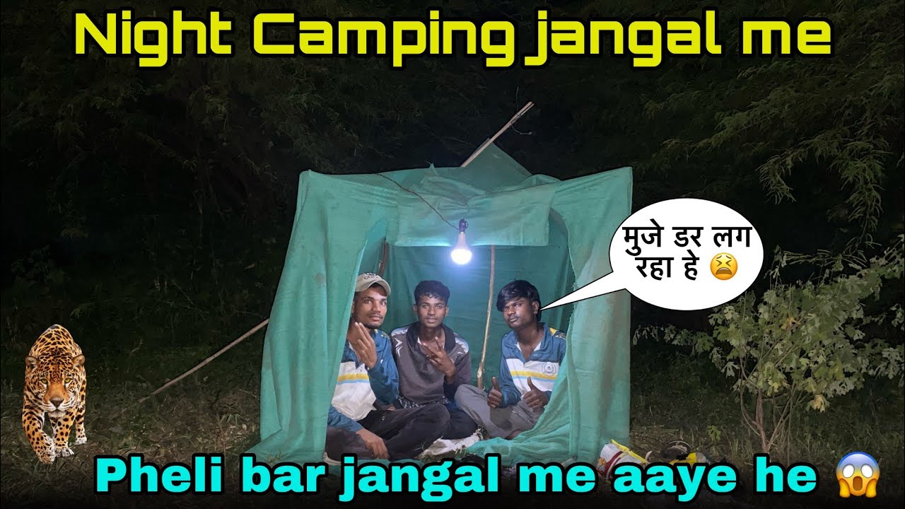 Camping videos pahli bar jungle mein Gaye