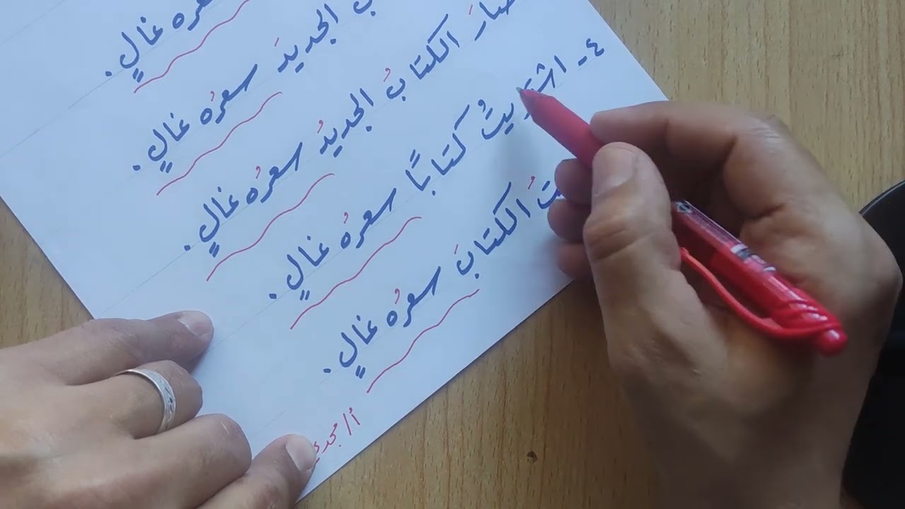 كيف أعرف المحل الإعرابي للجملة بسهولة؟
