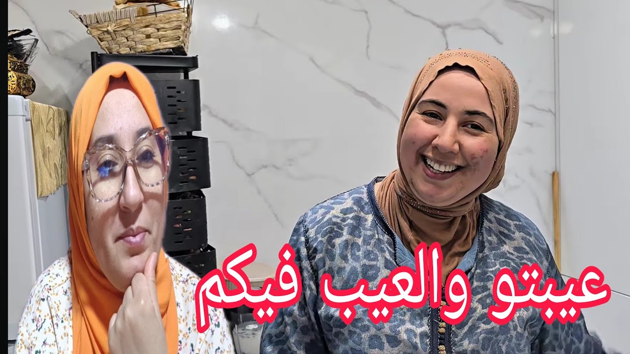 حق الملح لوصال وعيبتو على السندويش وديالكم فطراتهم بالحرشة@WissalAli 