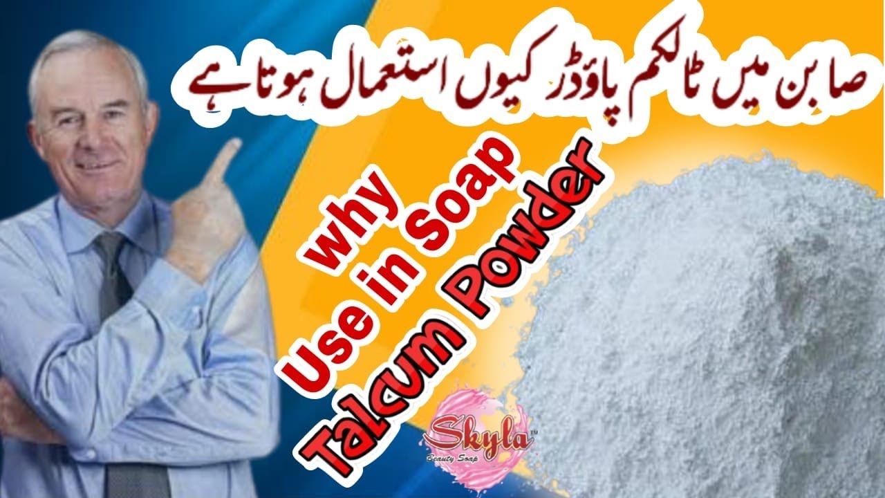What is talcum powder and why is it used in soap?