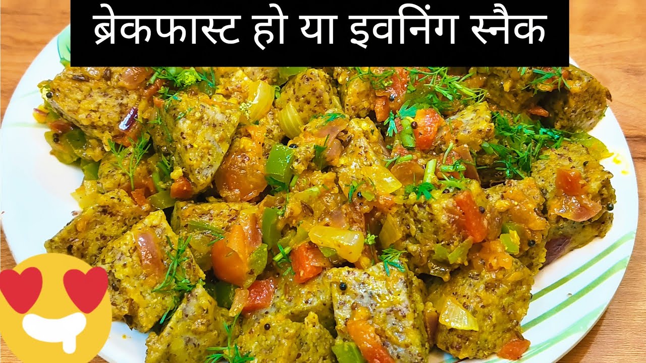 बहुत ही हेल्दी रागी इडली की फ्राई  रेसिपी ! Tasty idli fry full recipe ! #healthy #trending #viral