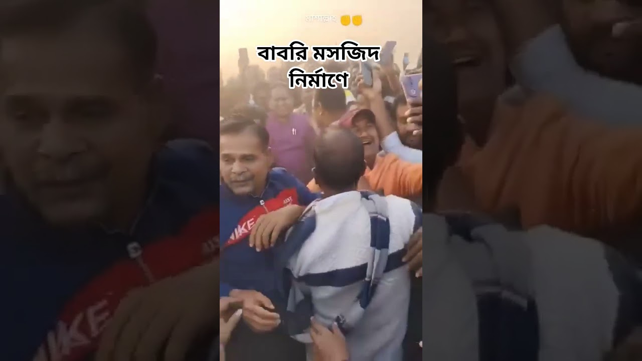 beldanga babri masjid 