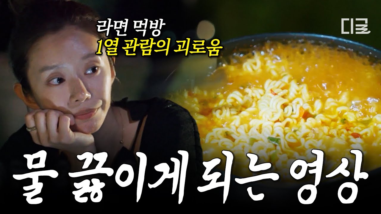 [#텐트밖은유럽로맨틱이탈리아] 🚨공복 시청 절대 금지🚨영상 틀기 전에 물 올리고 오세요... 역대급 캠핑장 야식 라면 먹방🍜